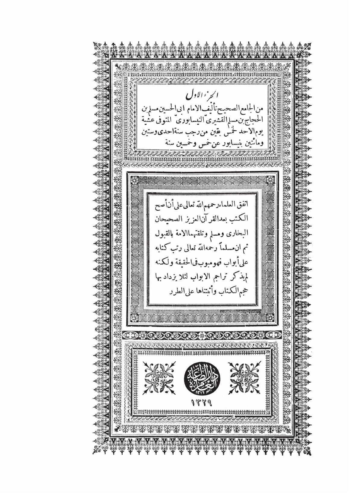 صفحة 1