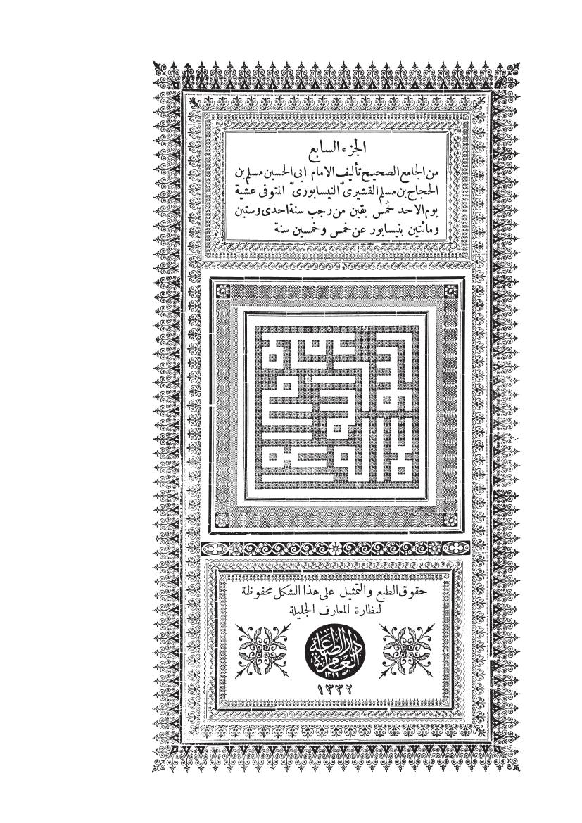 صفحة 1