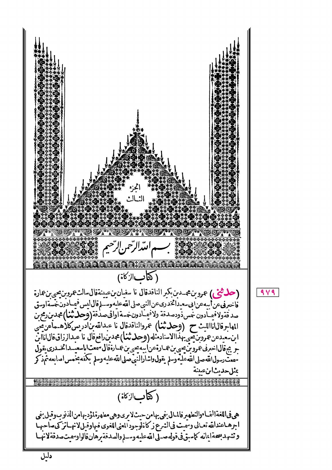صفحة 2